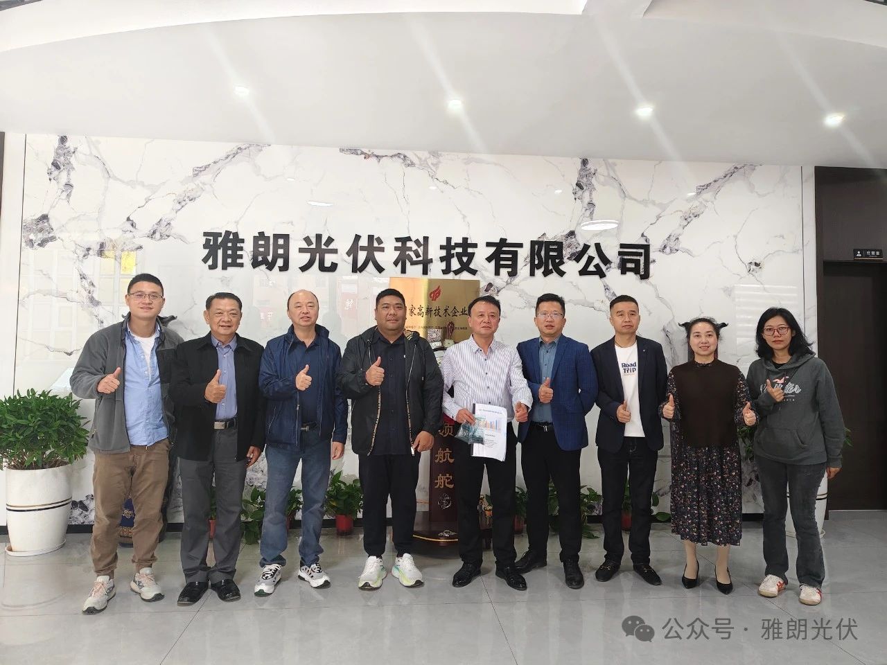 泰國國家電力、環保考察團受邀來萍考察